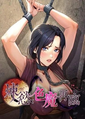 羞羞漫画在线阅读免费韩漫精选